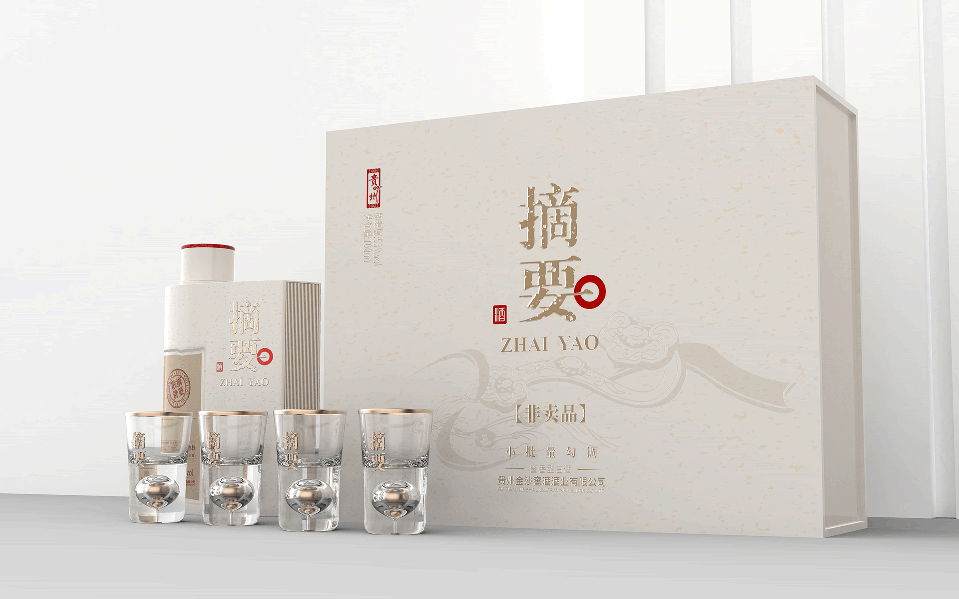 大同礼盒